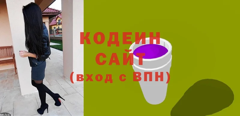 Codein Purple Drank  гидра ссылка  Рассказово 