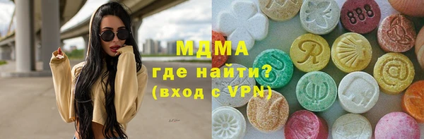 mdpv Верхний Тагил