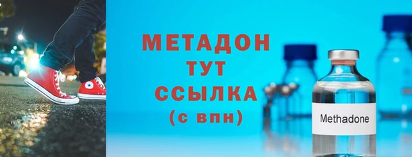 mdpv Верхний Тагил