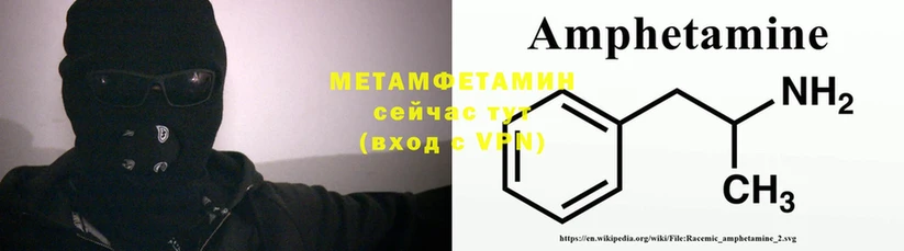 Метамфетамин мет  Рассказово 